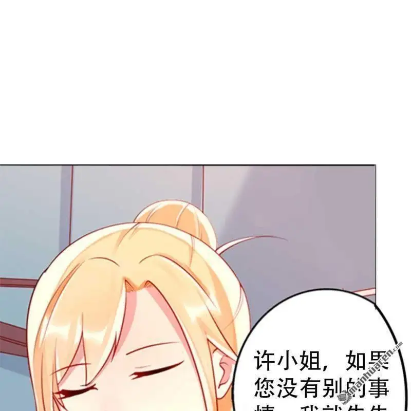 第94回 第10页