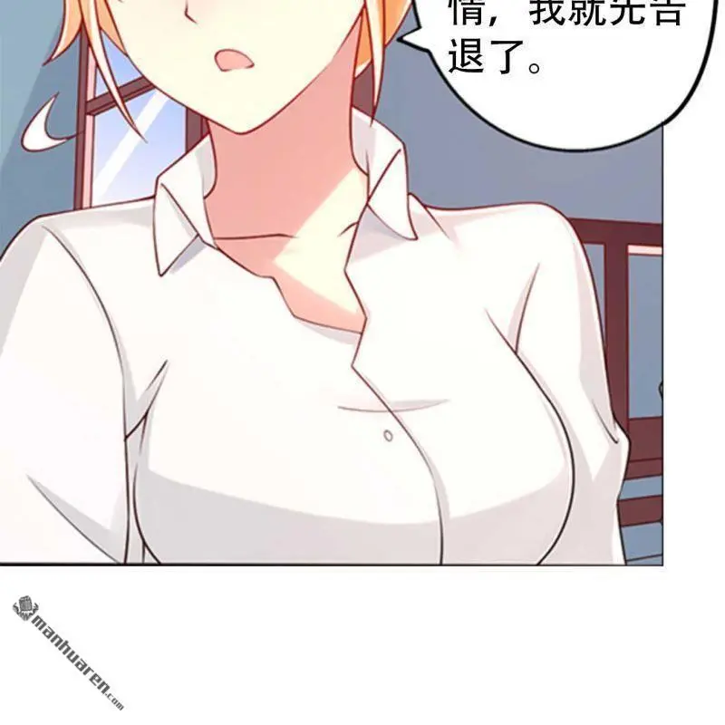 第94回 第11页