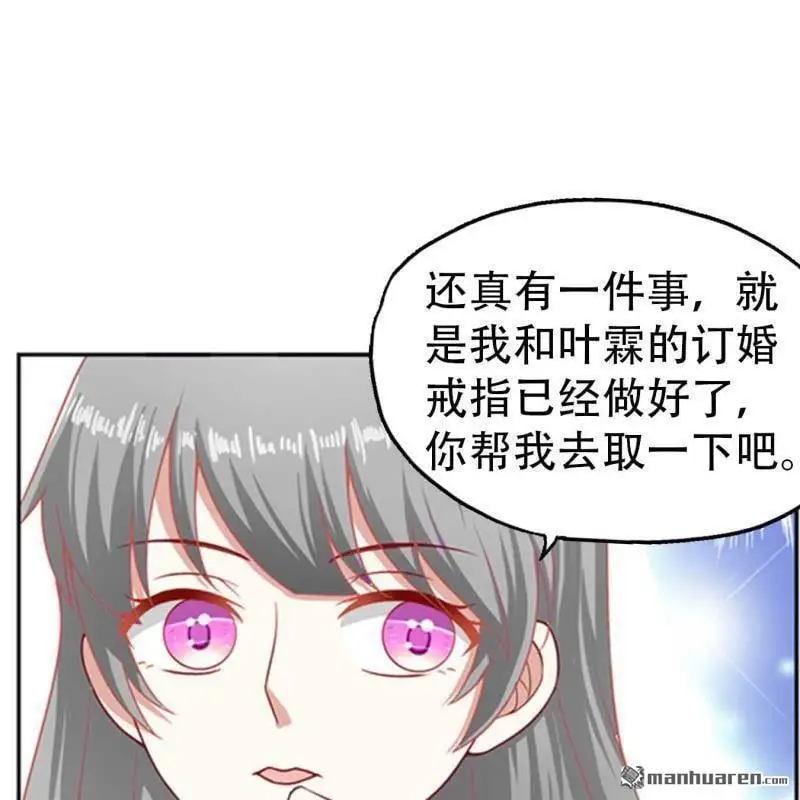 第94回 第12页