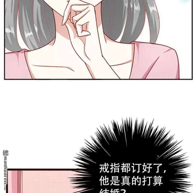 第94回 第13页