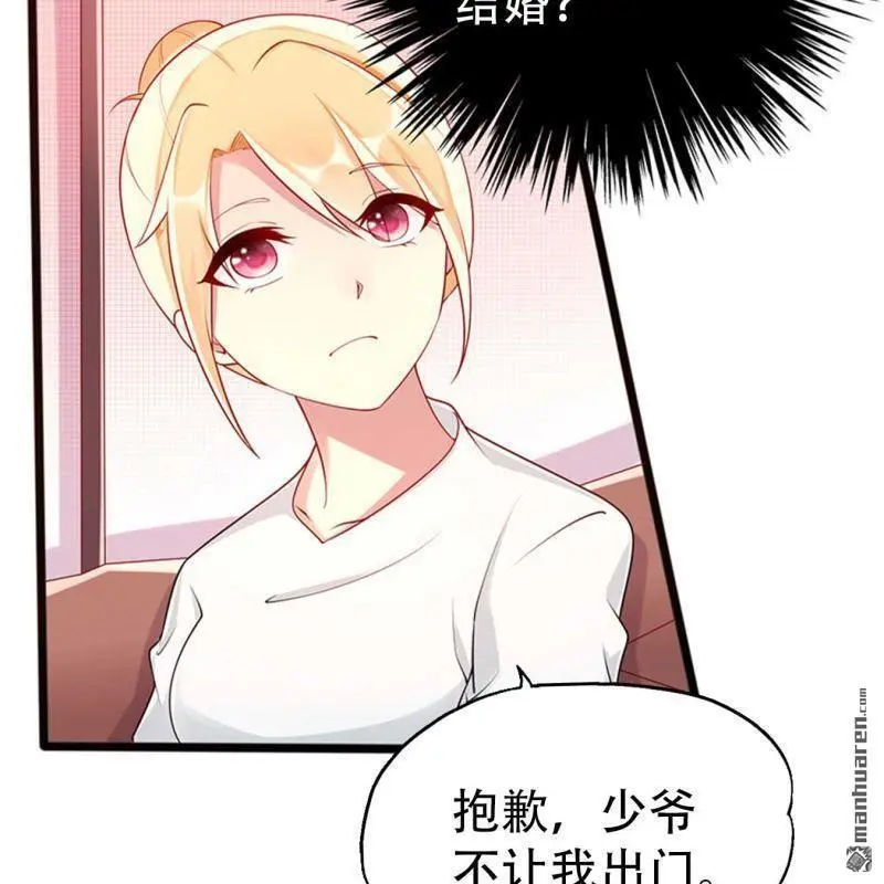第94回 第14页