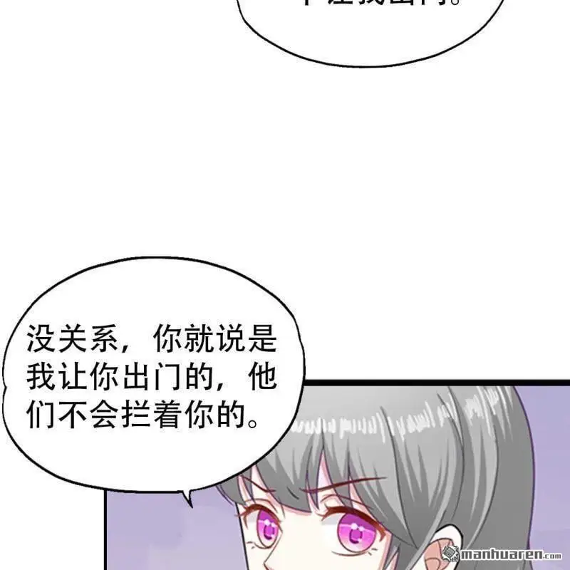 第94回 第15页