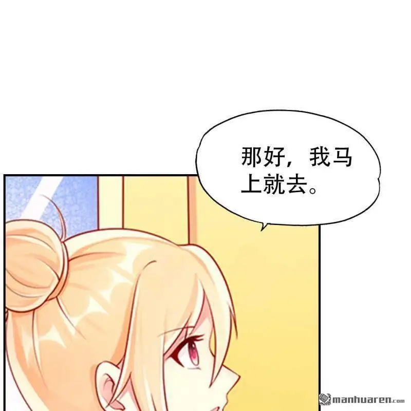 第94回 第17页