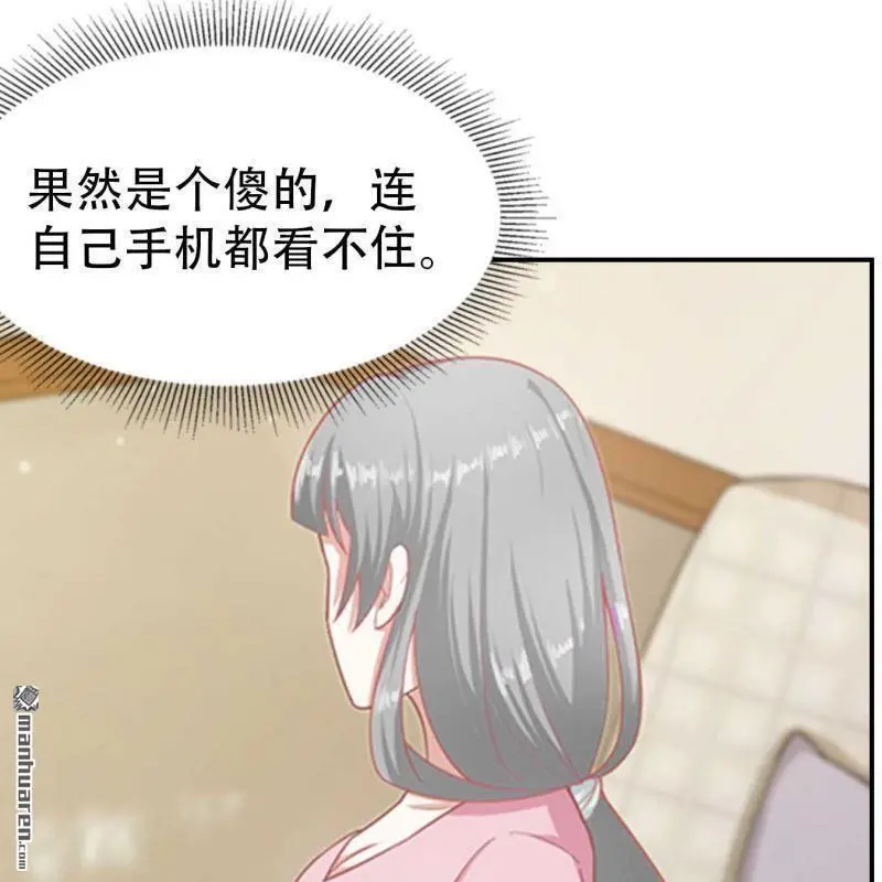 第94回 第19页