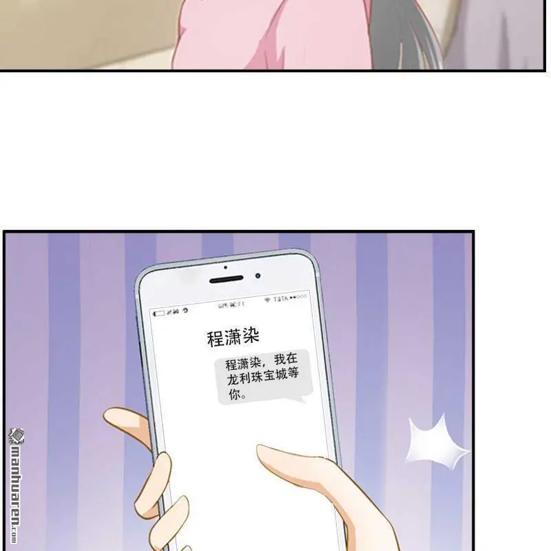 第94回 第20页