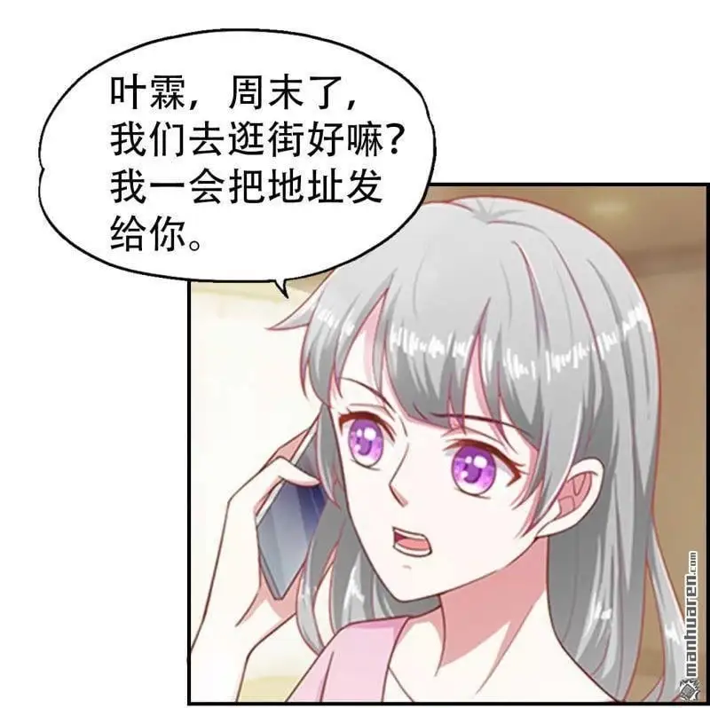 第94回 第22页