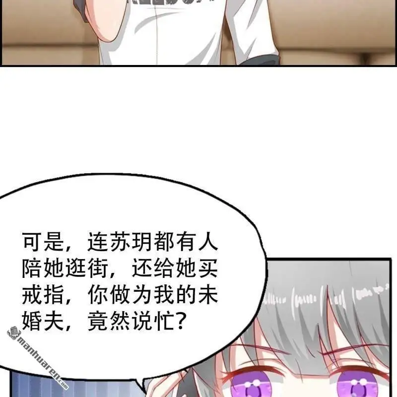 第95回 第2页