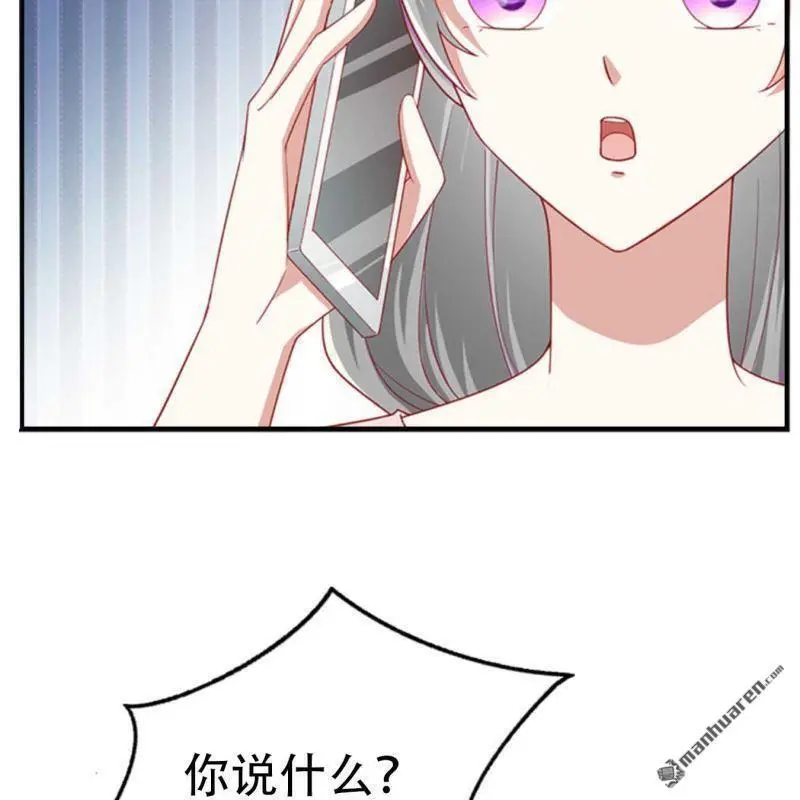 第95回 第3页