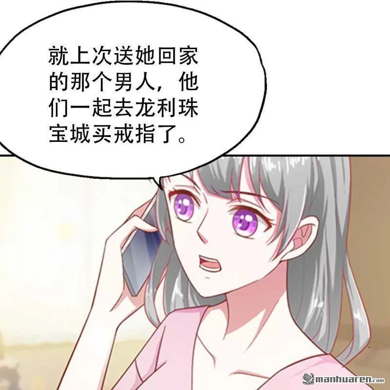 第95回 第5页