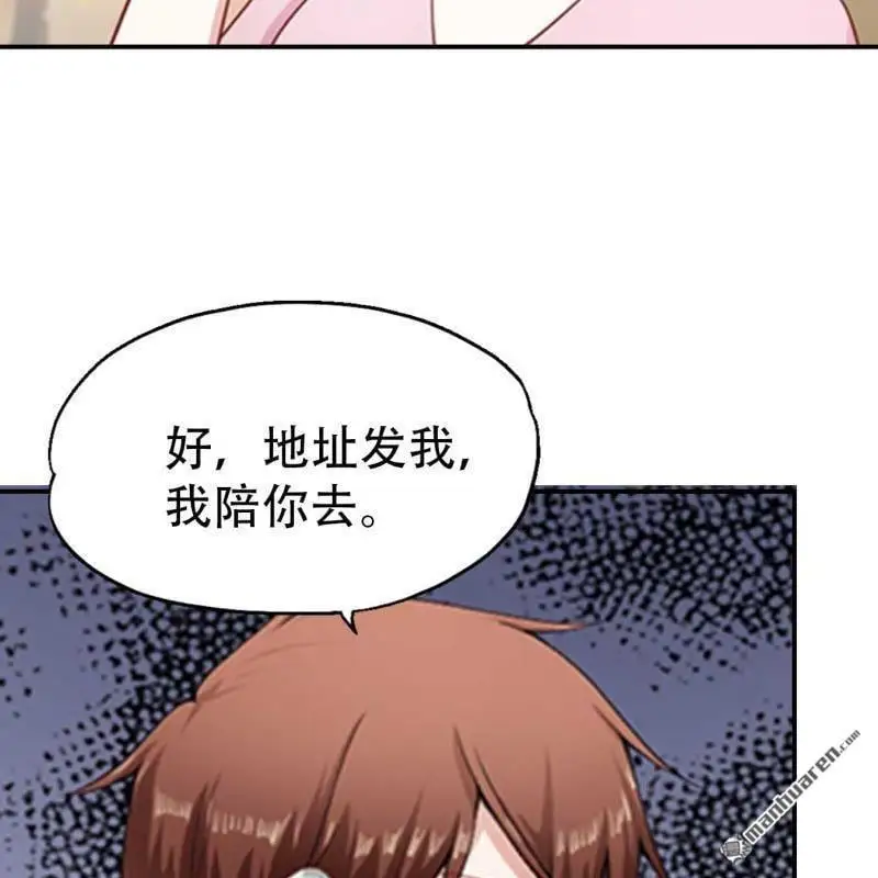 第95回 第6页