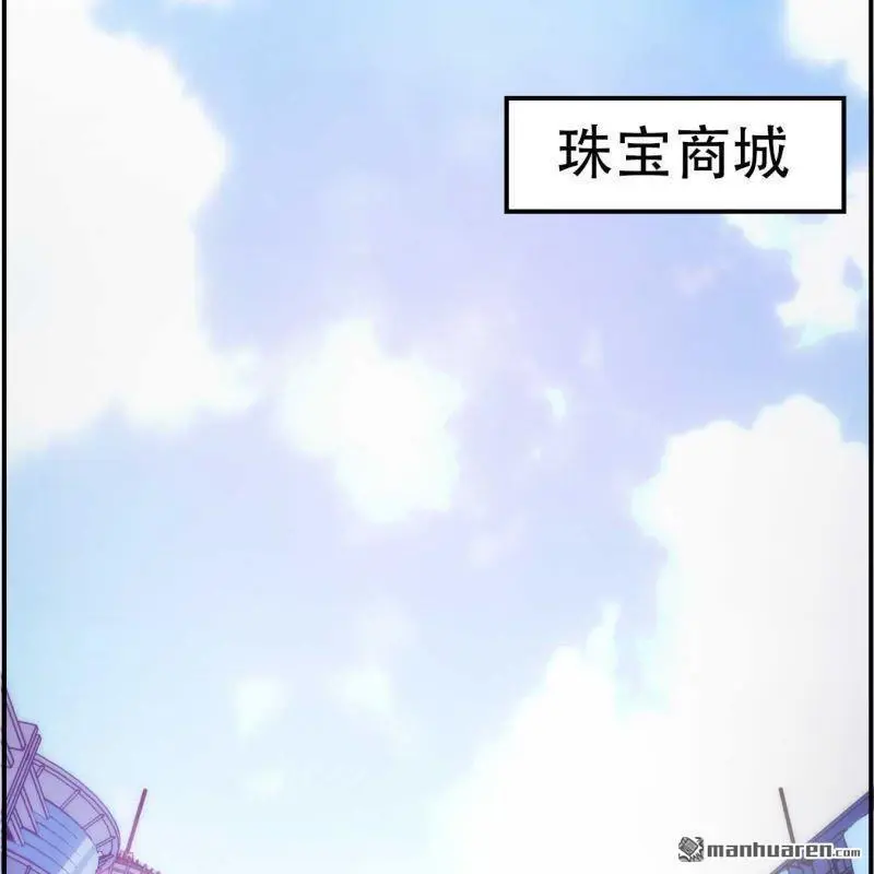 第95回 第9页