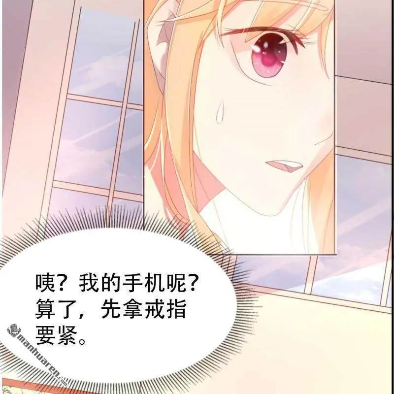 第95回 第11页