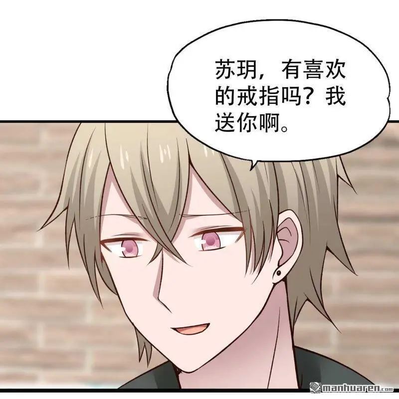 第95回 第13页