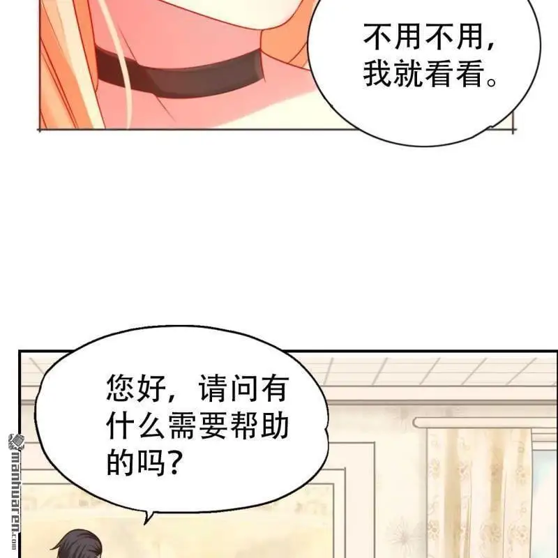 第95回 第15页