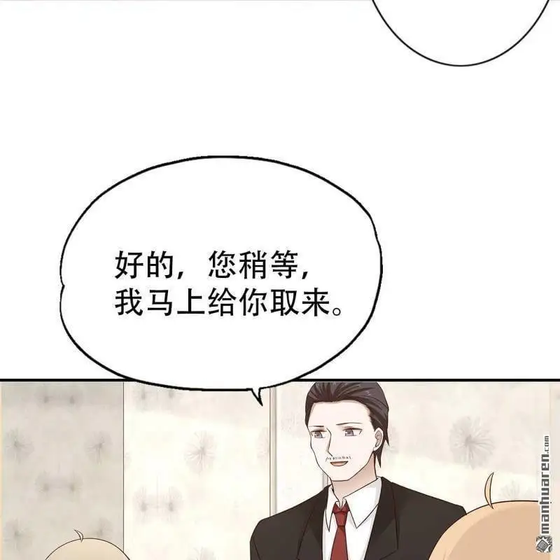 第95回 第18页