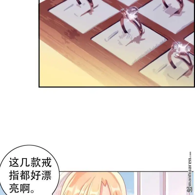 第95回 第20页