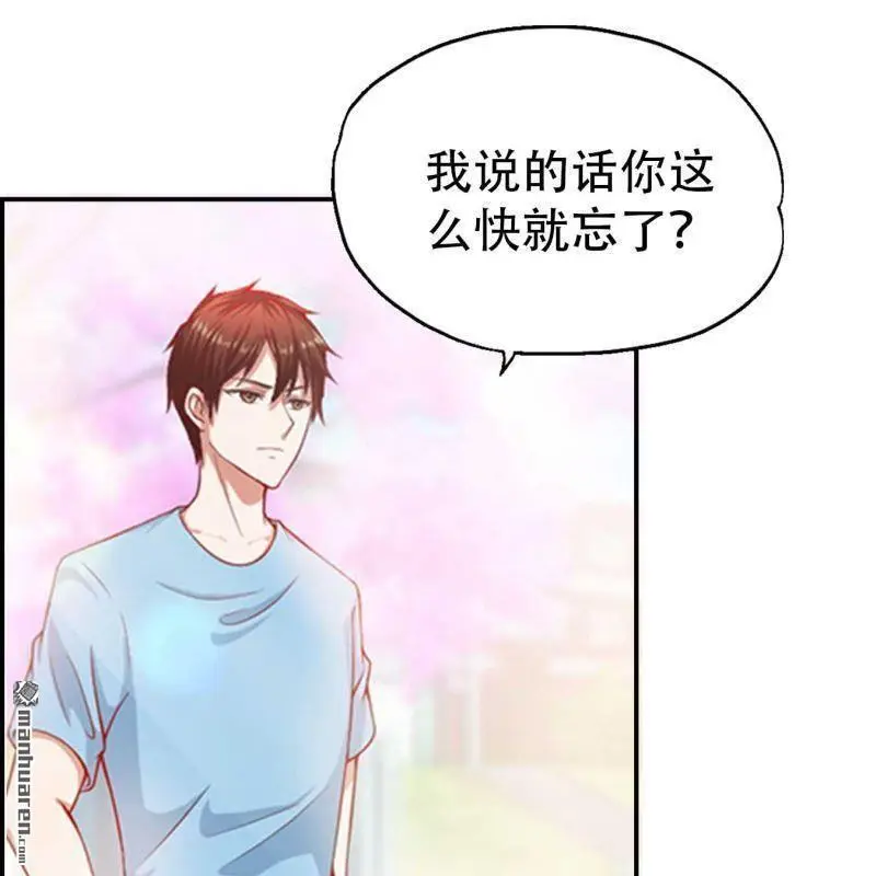 第96回 第3页