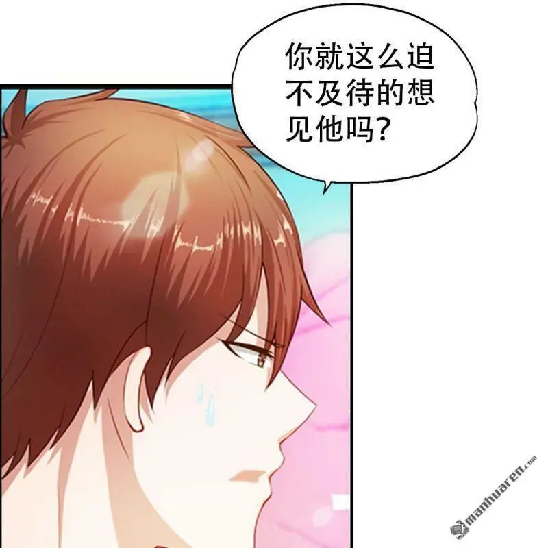 第96回 第6页