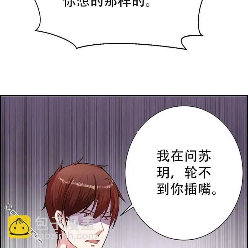 第96回 第9页