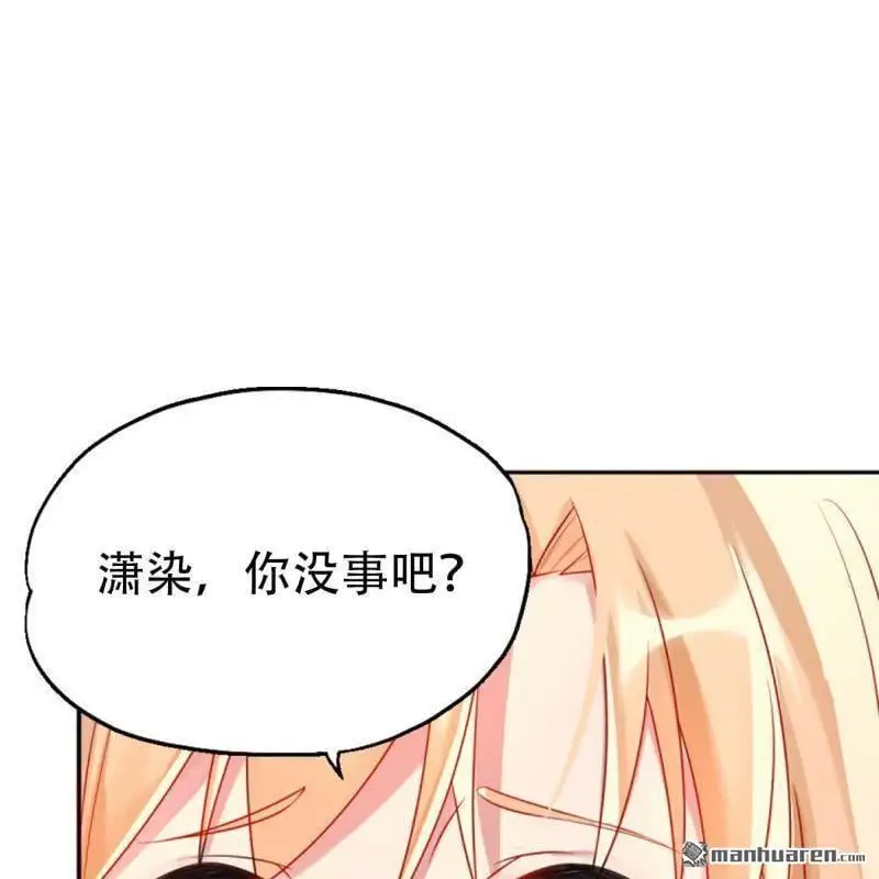 第96回 第12页
