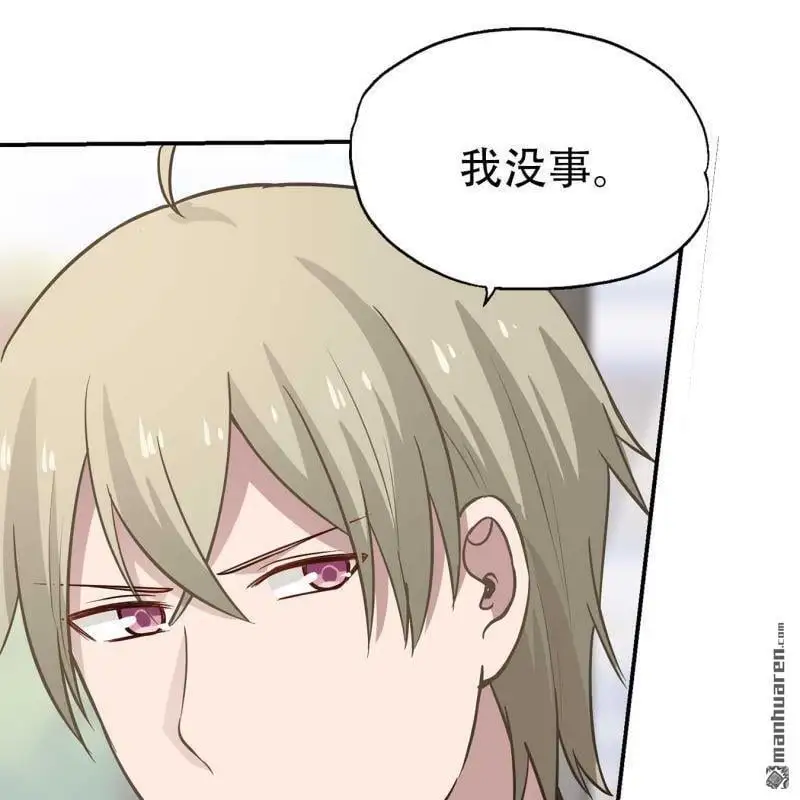 第96回 第14页