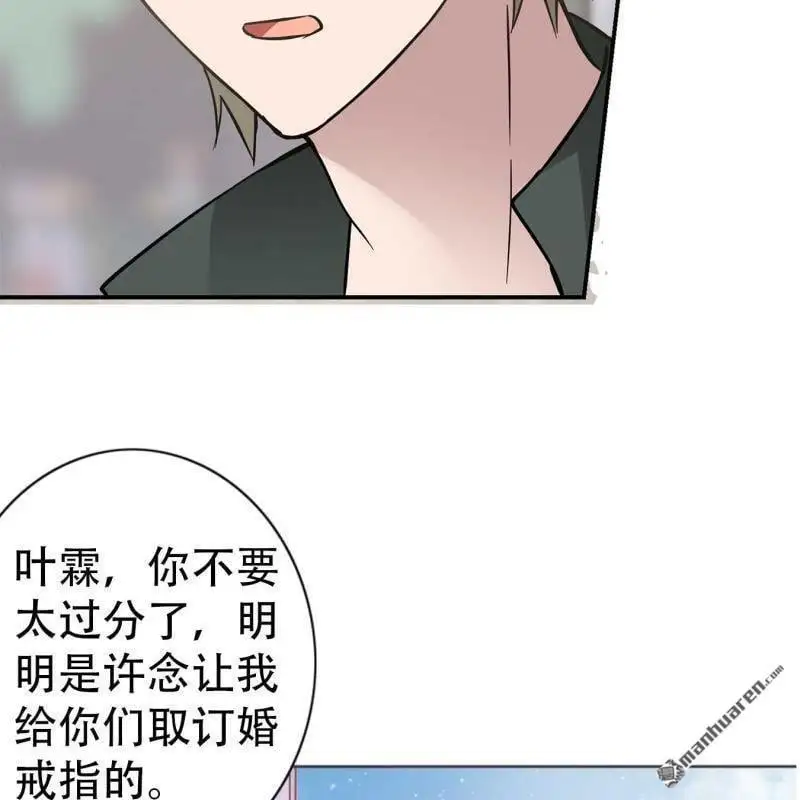 第96回 第15页