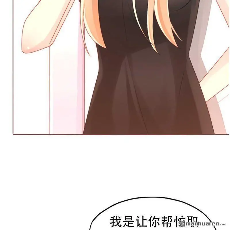 第96回 第17页