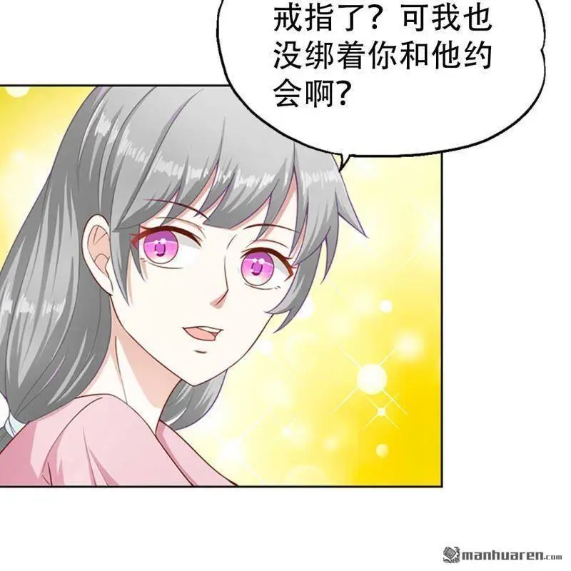 第96回 第18页