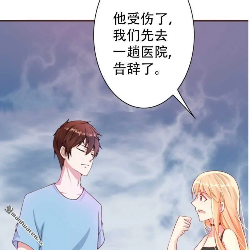 第96回 第21页