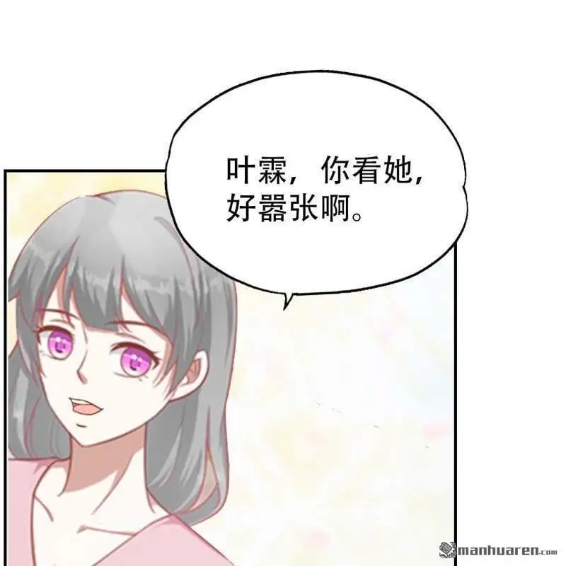 第97回 第1页