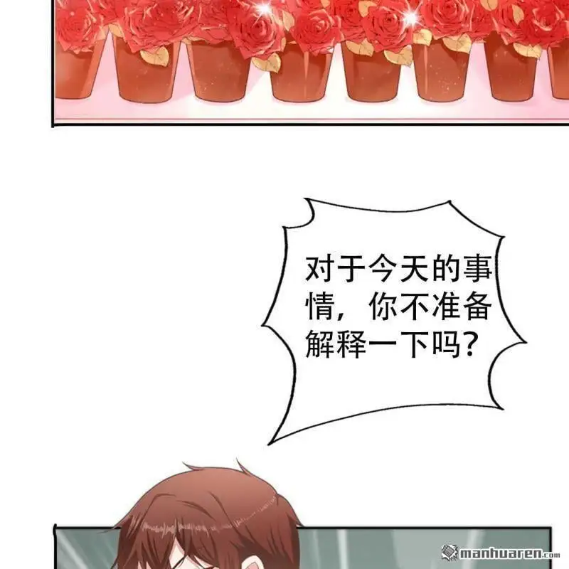 第97回 第7页