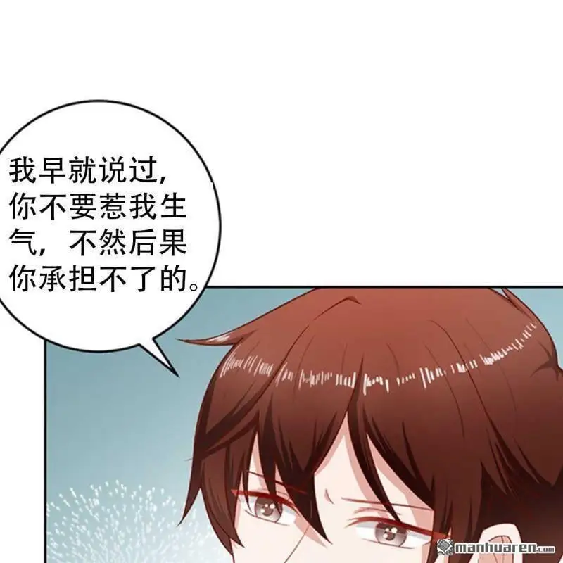 第97回 第10页