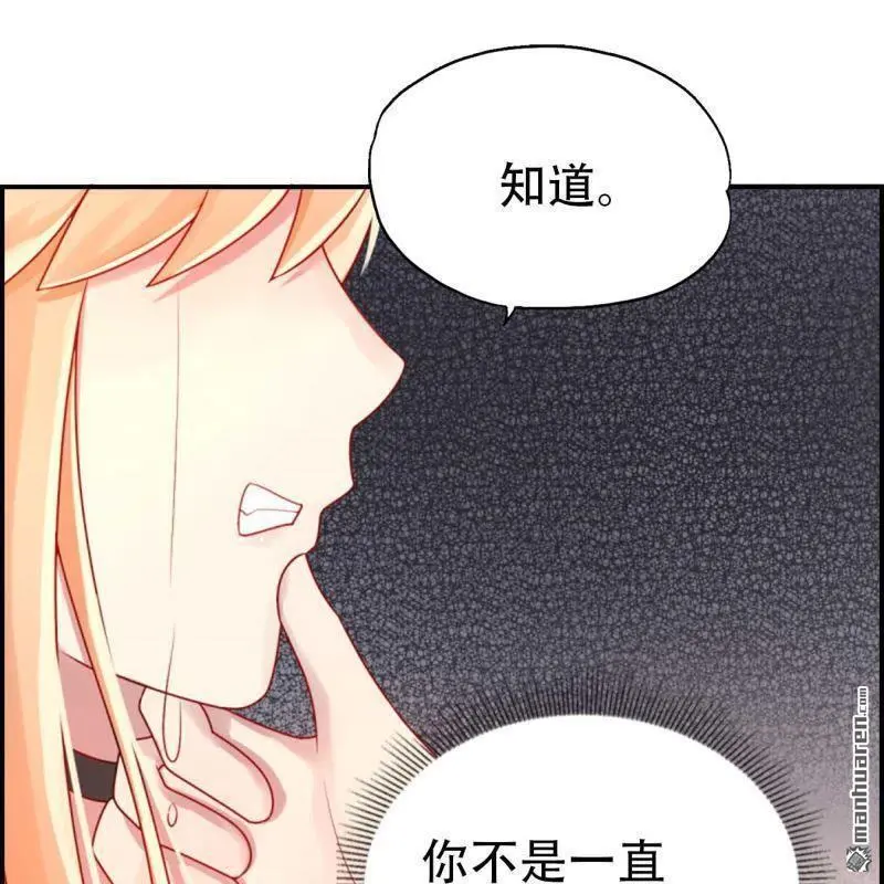 第97回 第12页