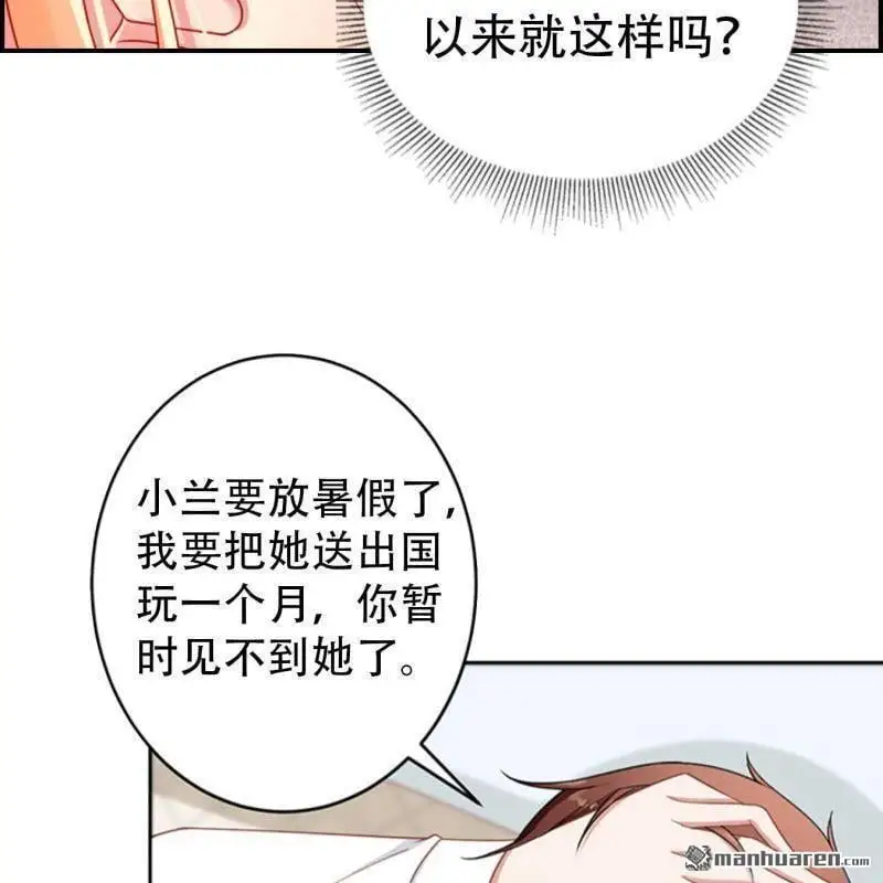 第97回 第13页