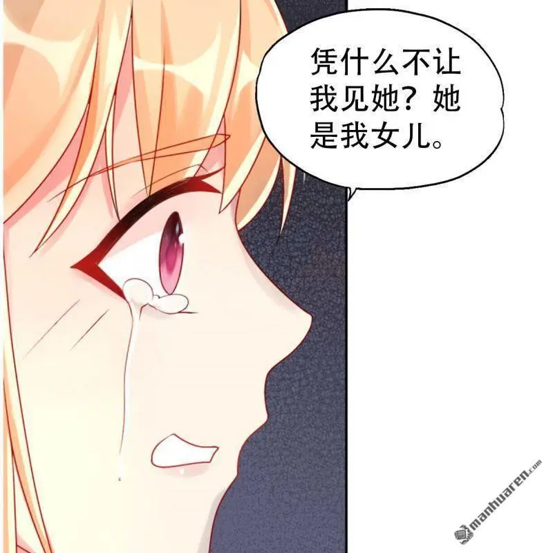 第97回 第15页