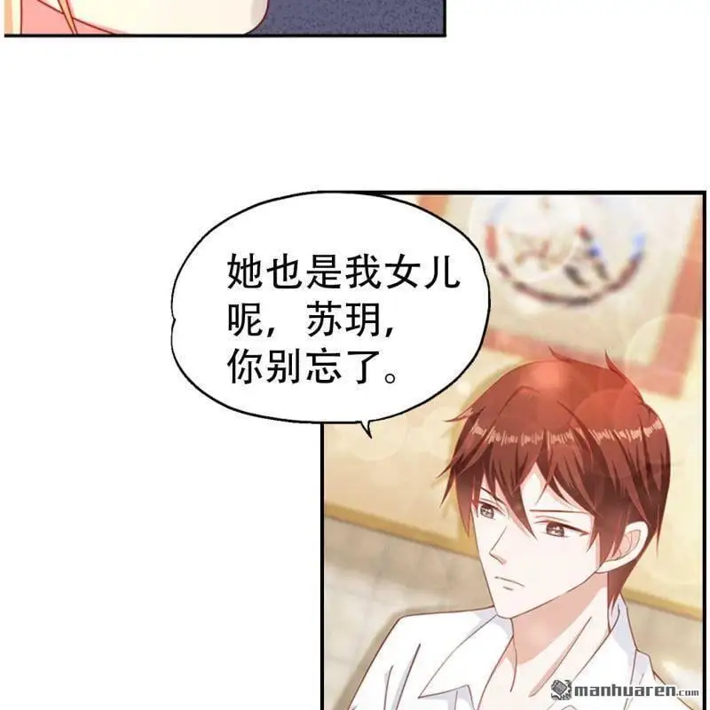 第97回 第16页