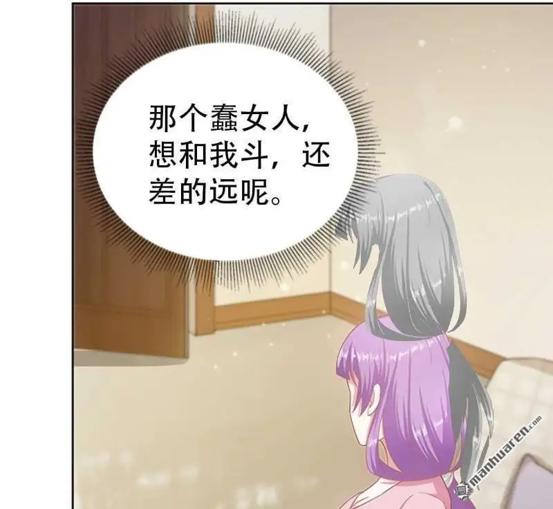 第97回 第18页