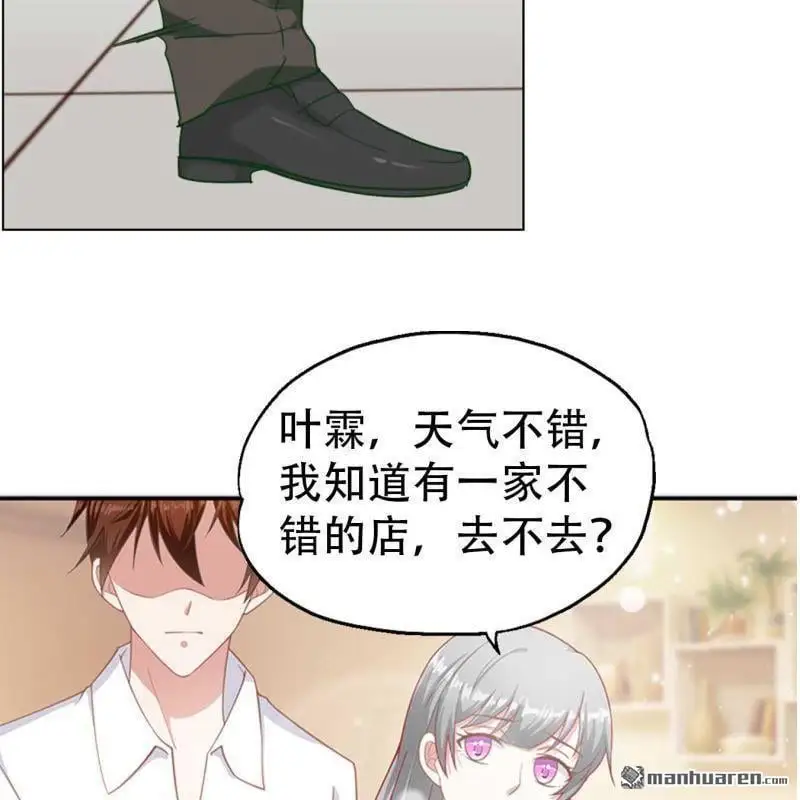第97回 第20页