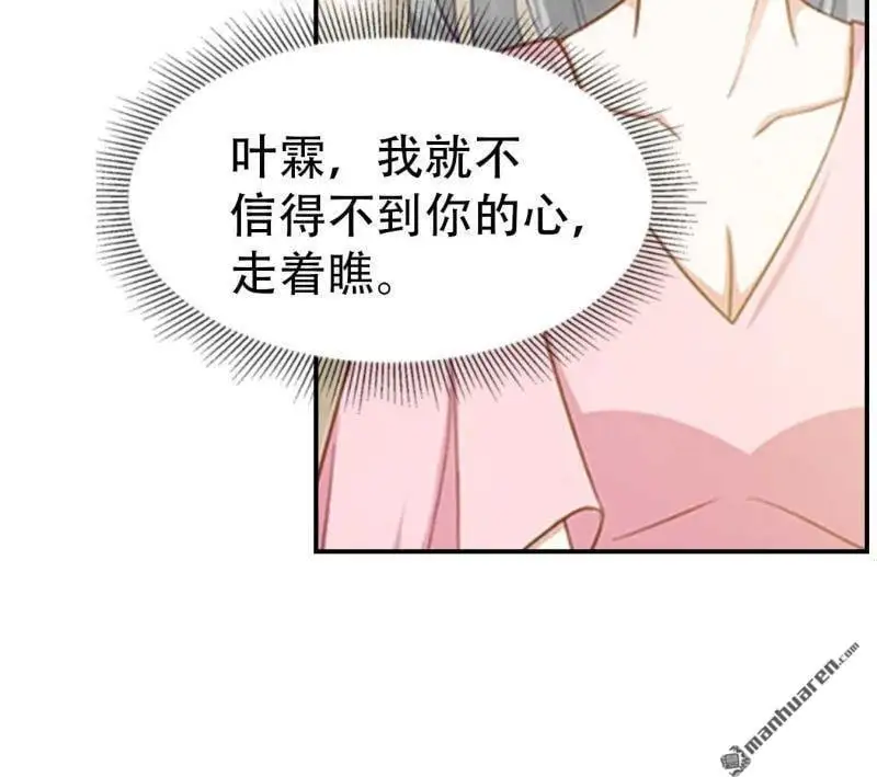 第97回 第24页