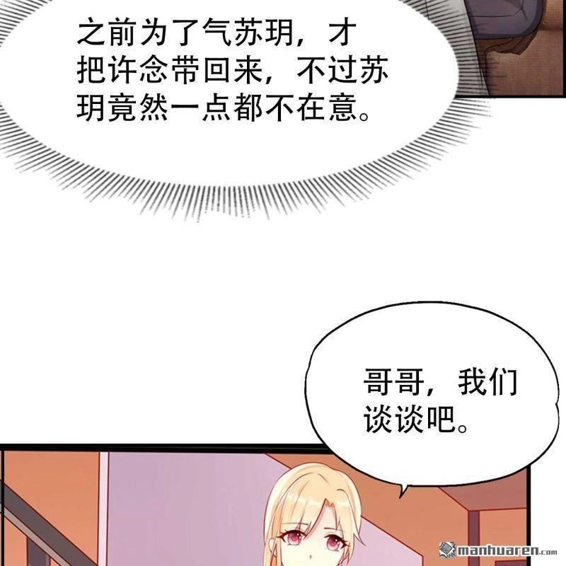 第98回 第2页