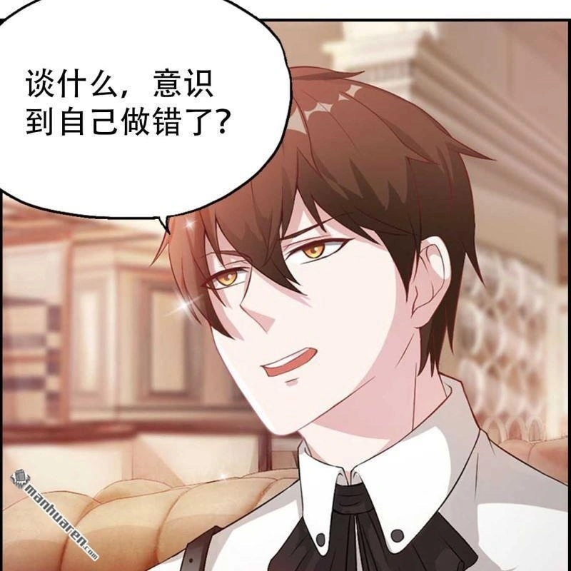 第98回 第4页