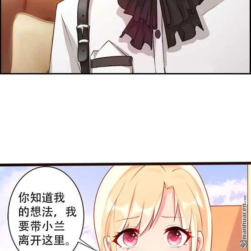 第98回 第5页