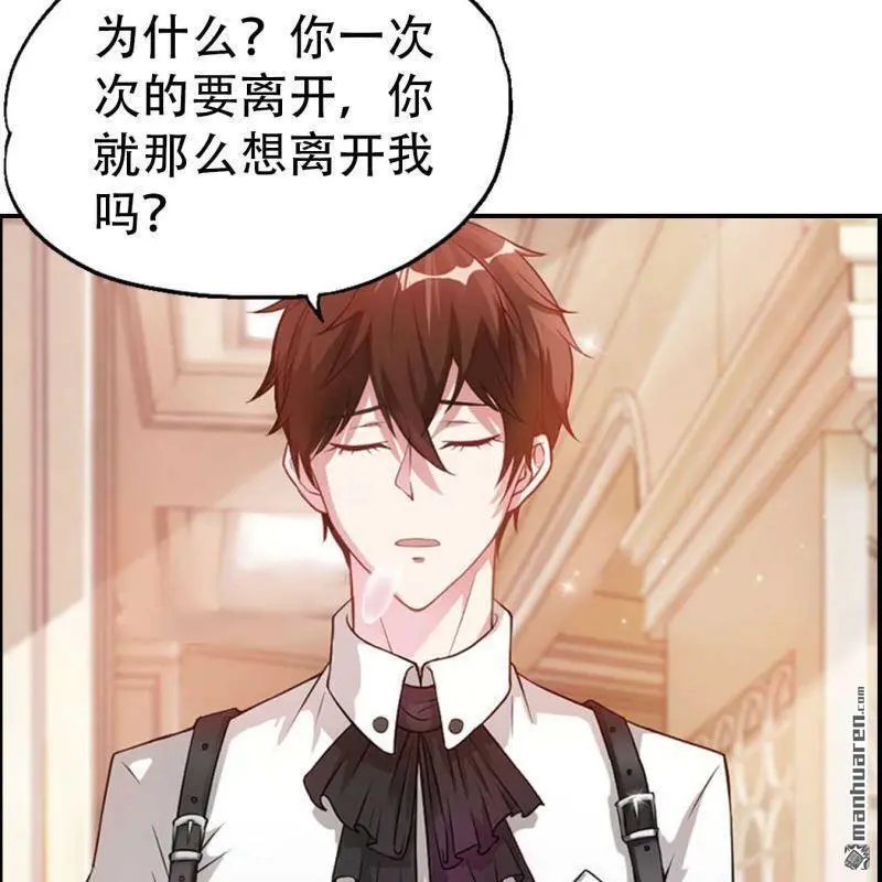 第98回 第7页