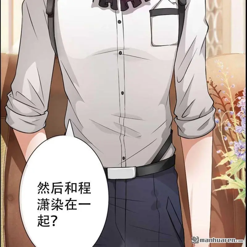 第98回 第8页