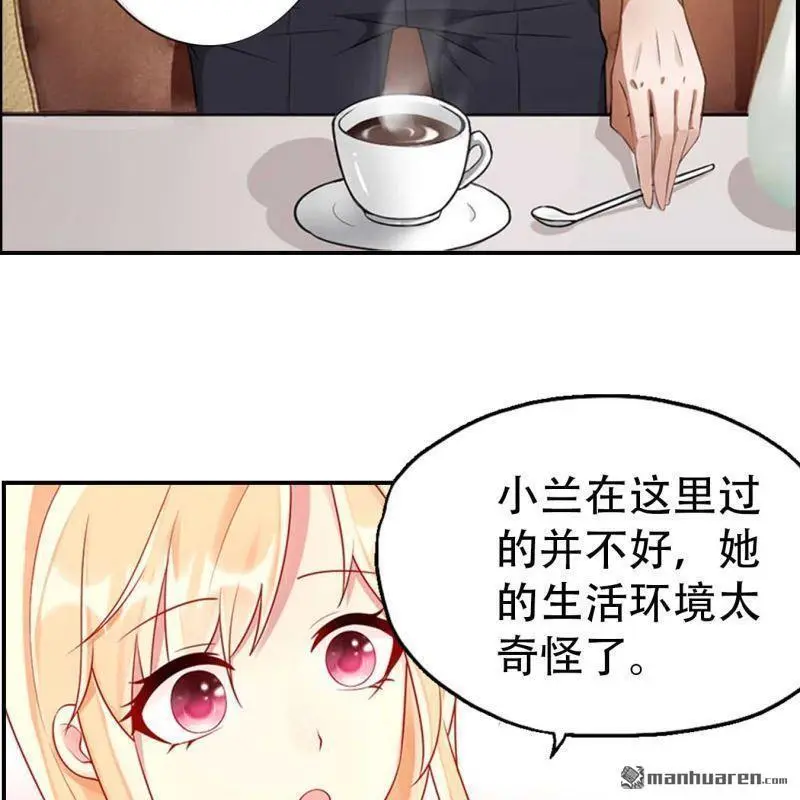 第98回 第9页