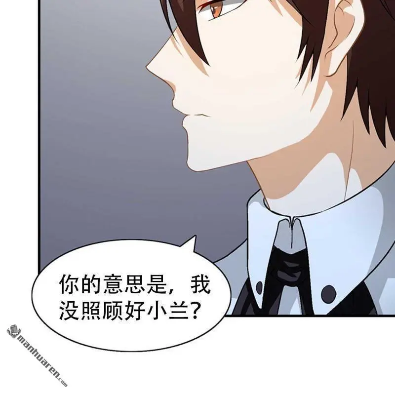 第98回 第11页