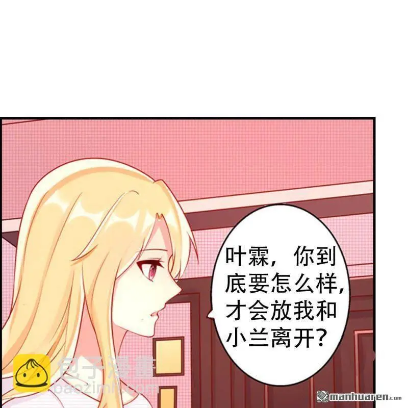 第98回 第12页