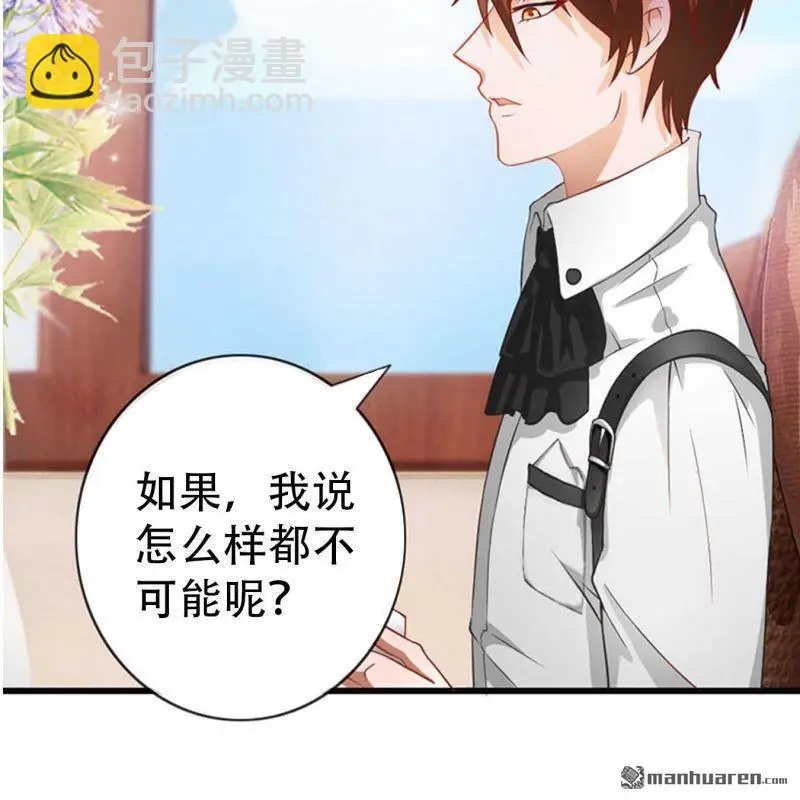 第98回 第14页