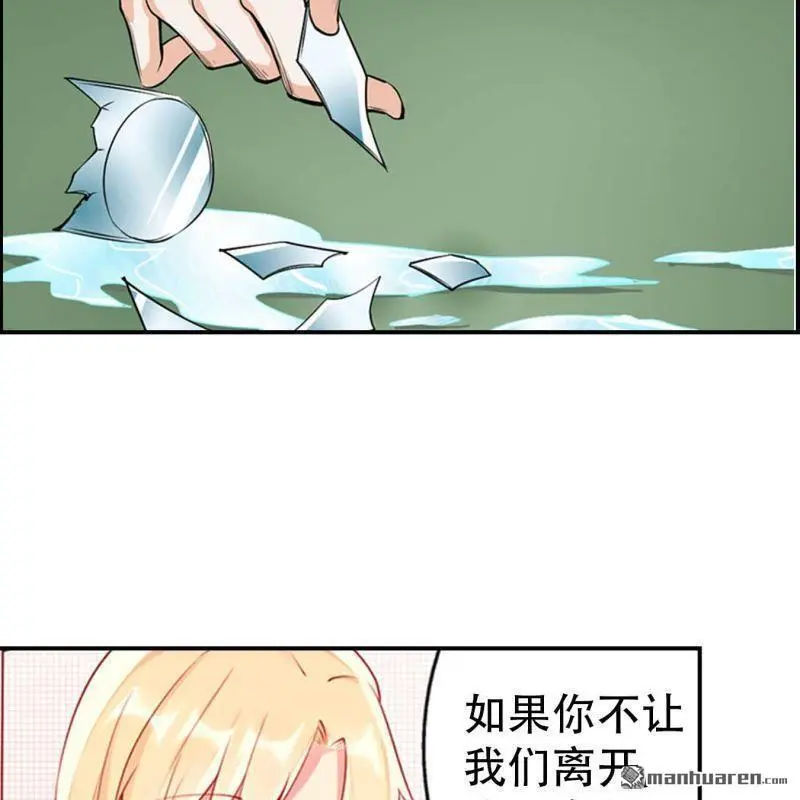 第98回 第17页