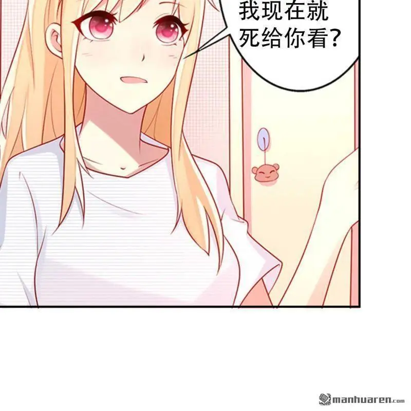第98回 第18页